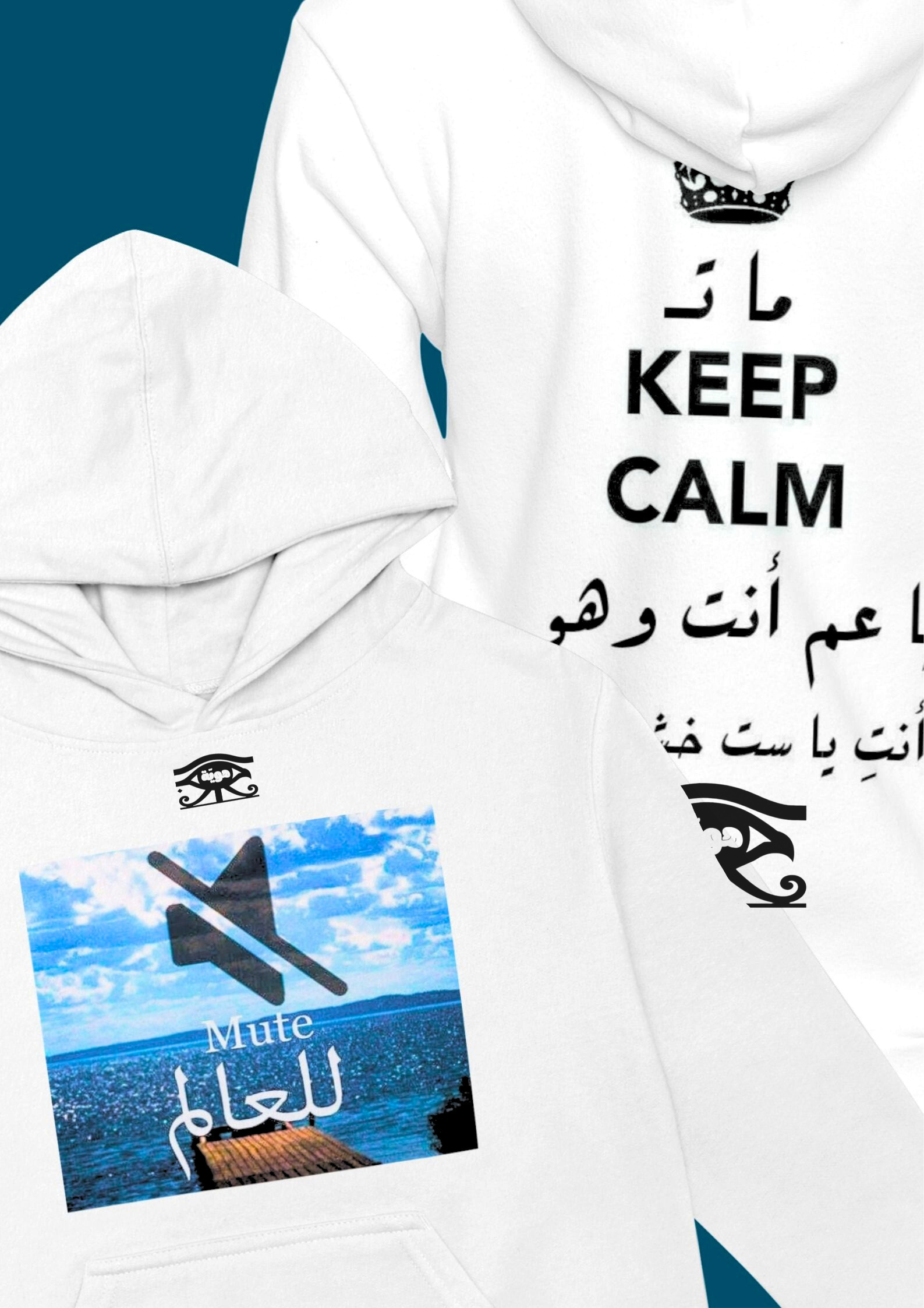 " MUTE ! " - Hawiya 's Limited Edition Premium Oversized Hoodie