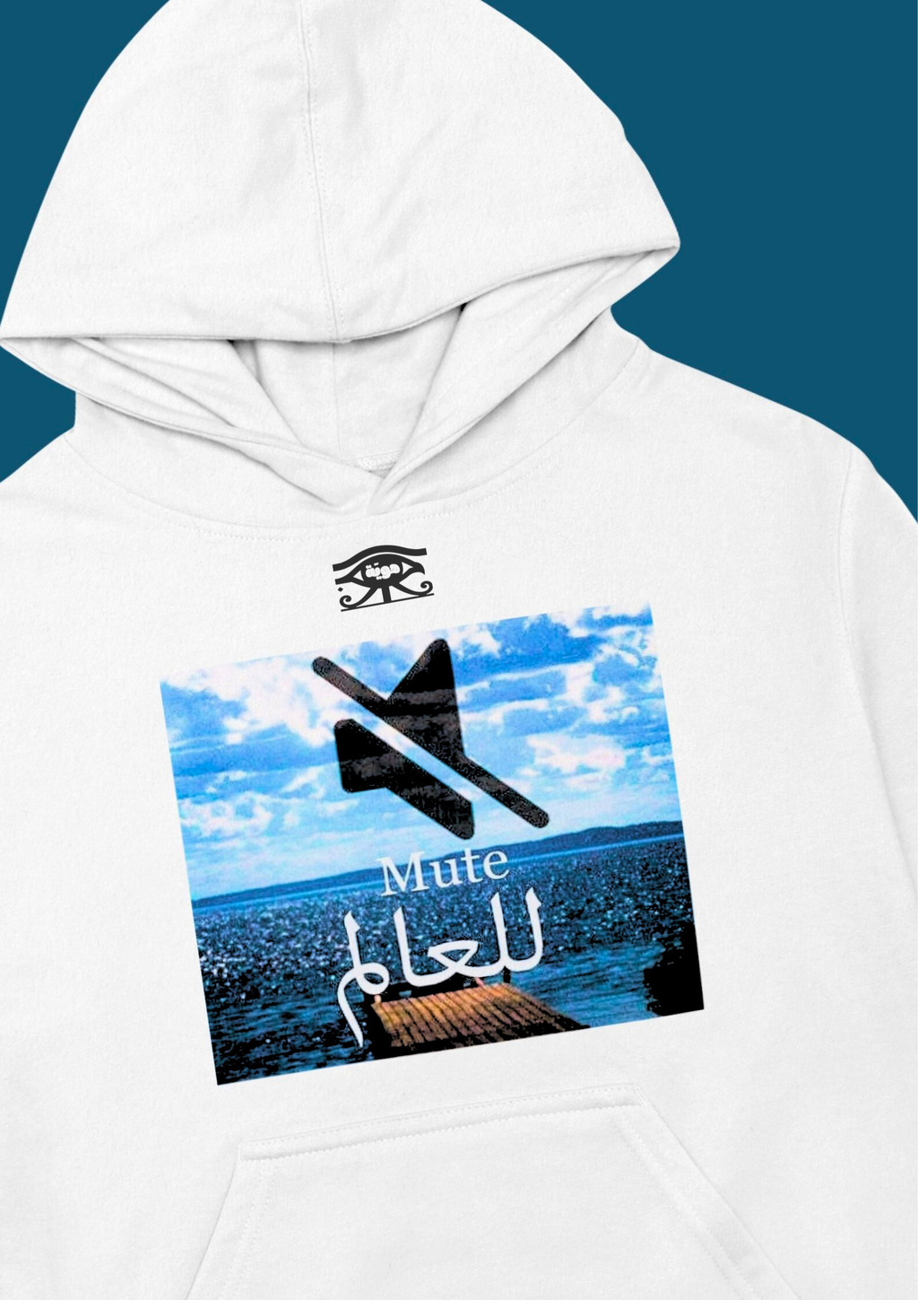 " MUTE ! " - Hawiya 's Limited Edition Premium Oversized Hoodie