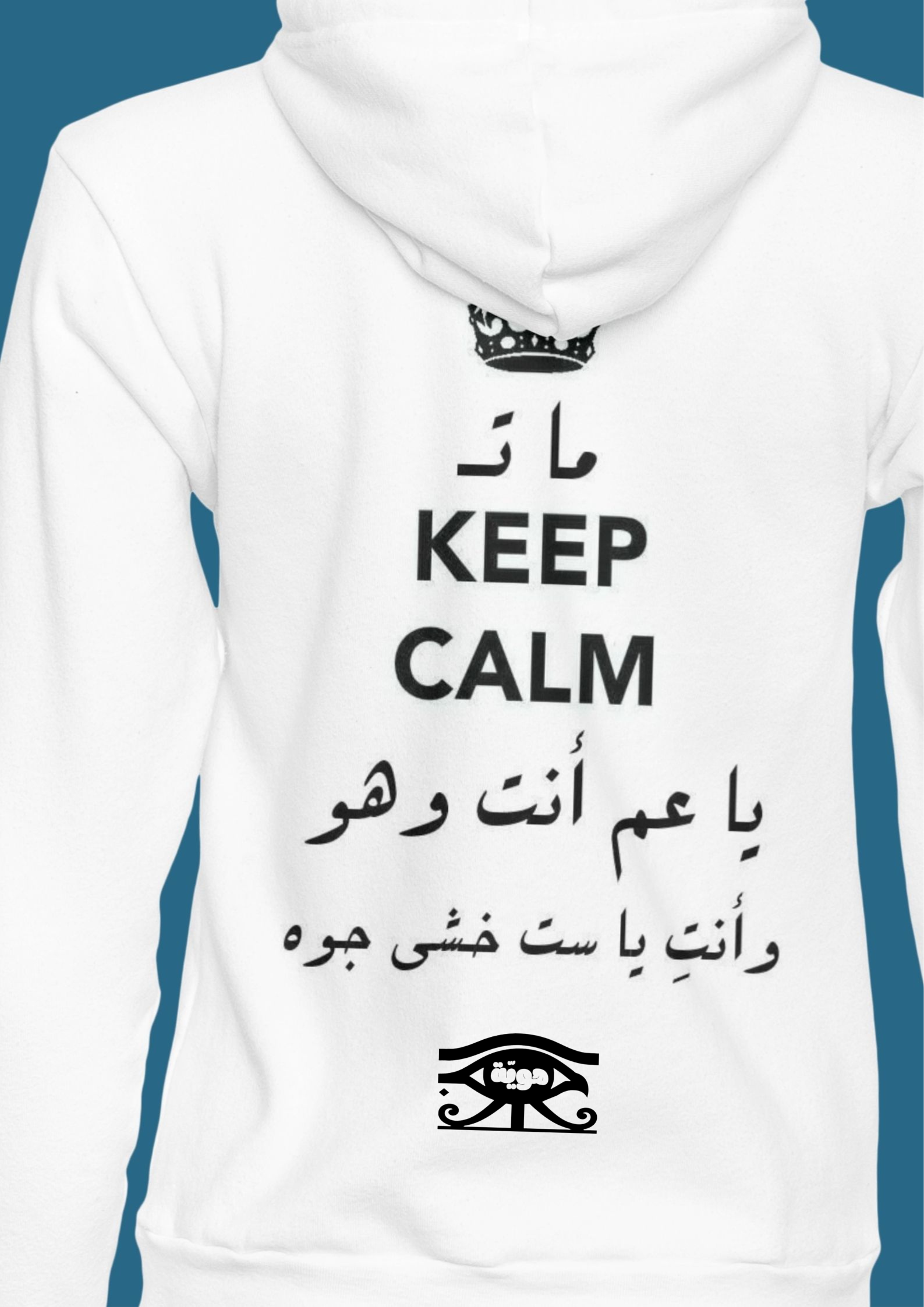 " MUTE ! " - Hawiya 's Limited Edition Premium Oversized Hoodie