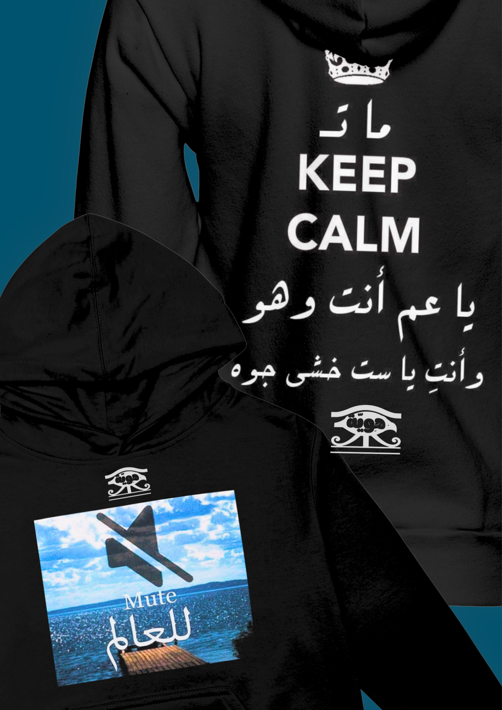 " MUTE ! " - Hawiya 's Limited Edition Premium Oversized Hoodie