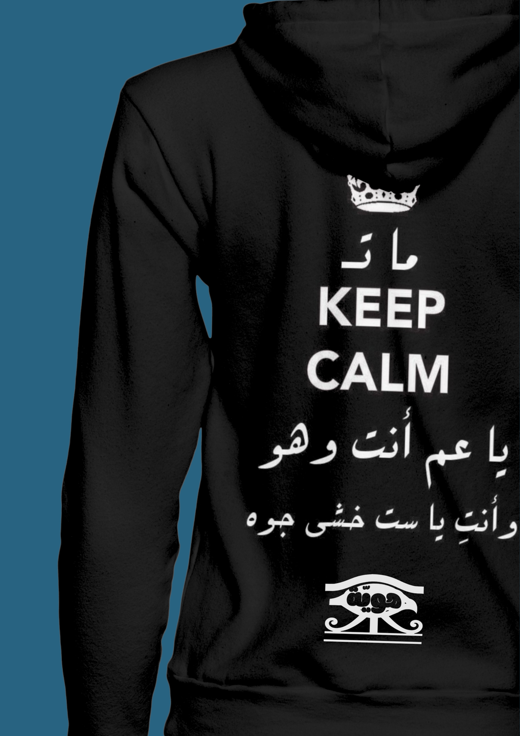 " MUTE ! " - Hawiya 's Limited Edition Premium Oversized Hoodie