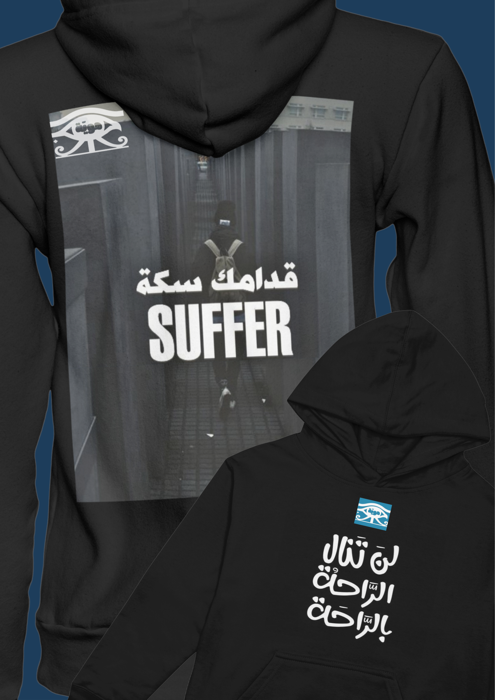 " Tough Life ! " - Hawiya's Limited Edition Premium Oversized Hoodie