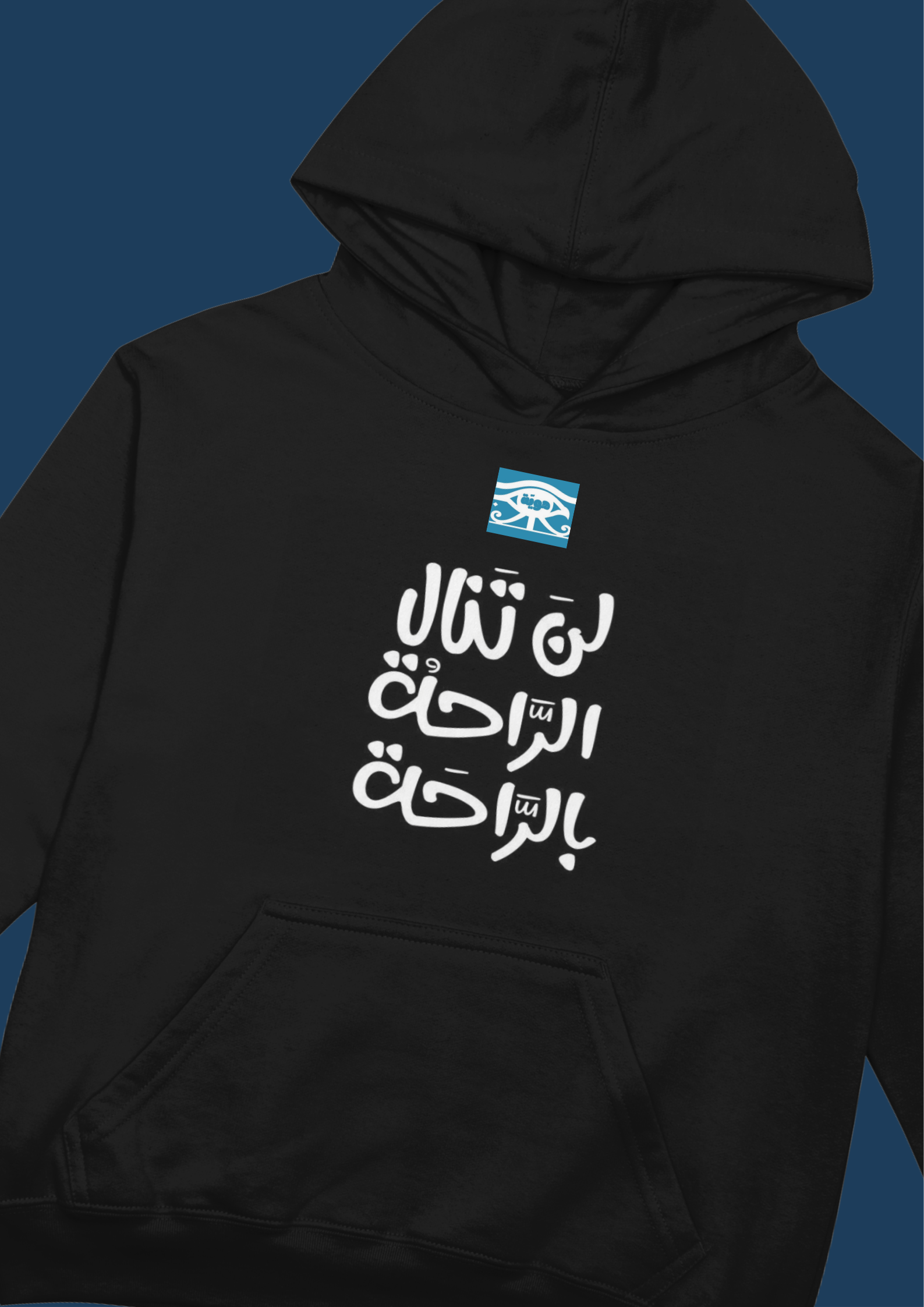 " Tough Life ! " - Hawiya's Limited Edition Premium Oversized Hoodie