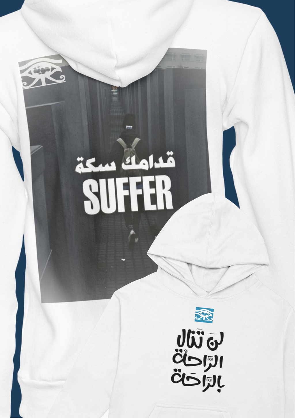 " Tough Life ! " - Hawiya's Limited Edition Premium Oversized Hoodie