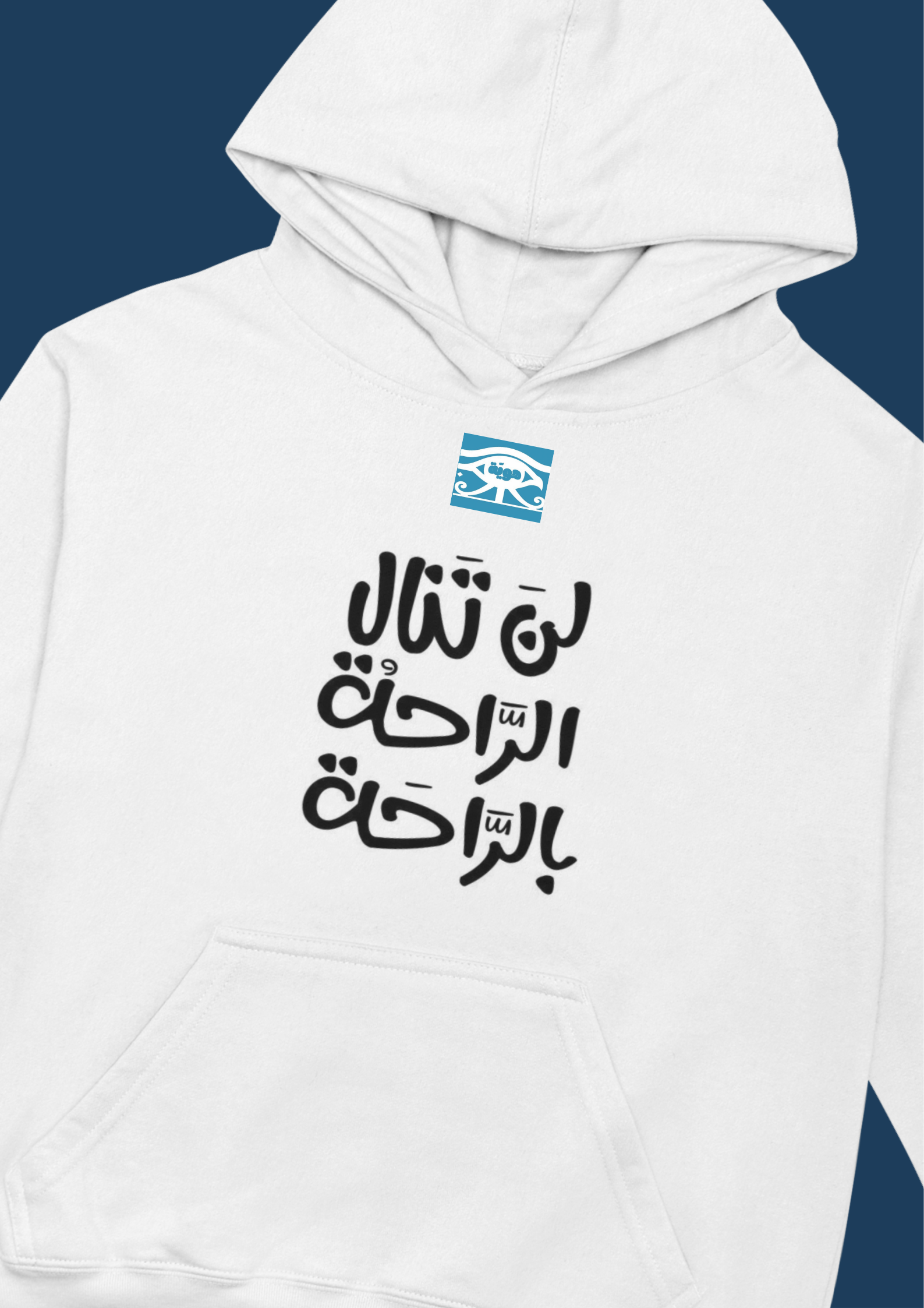 " Tough Life ! " - Hawiya's Limited Edition Premium Oversized Hoodie