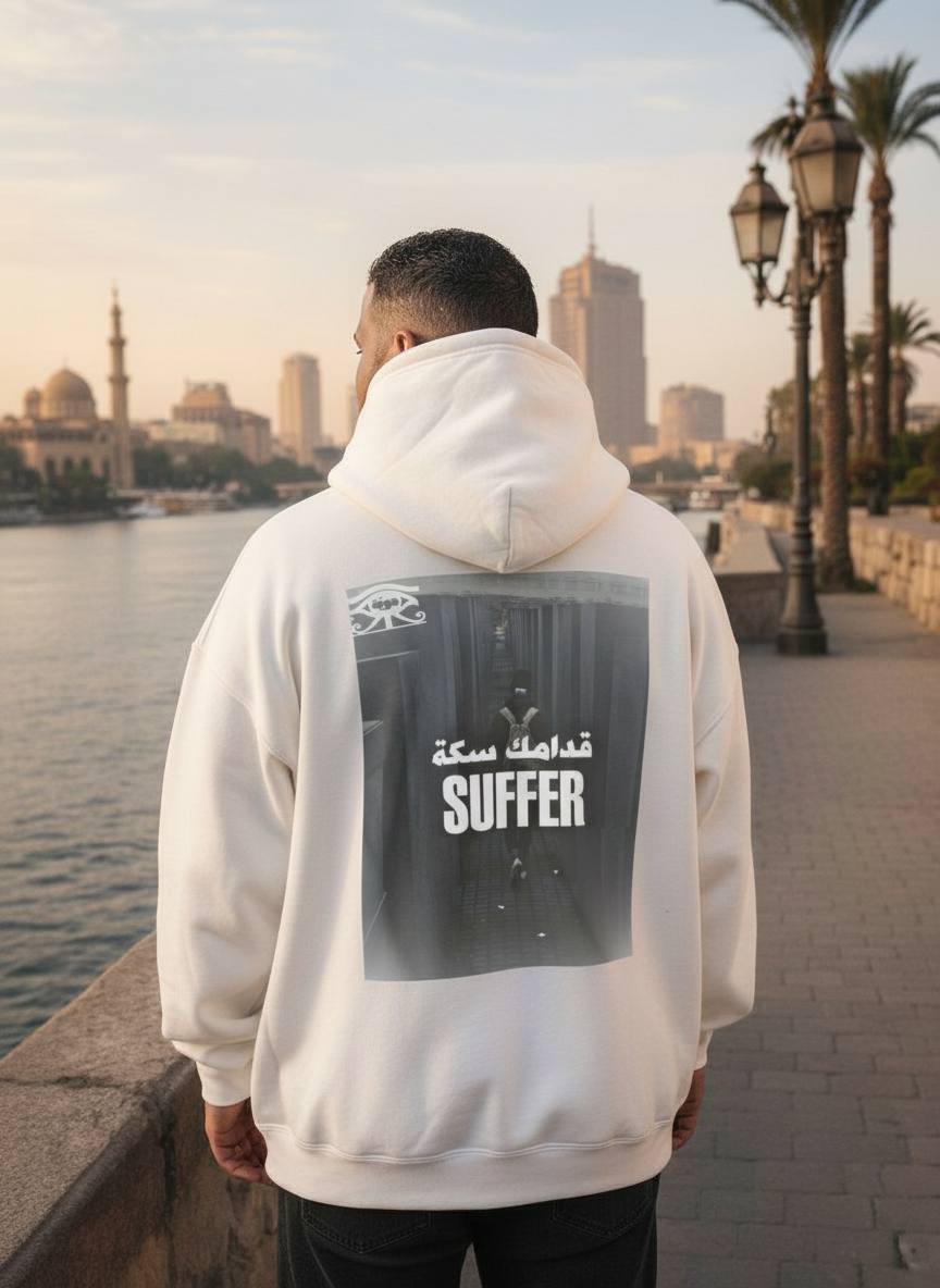 " Tough Life ! " - Hawiya's Limited Edition Premium Oversized Hoodie