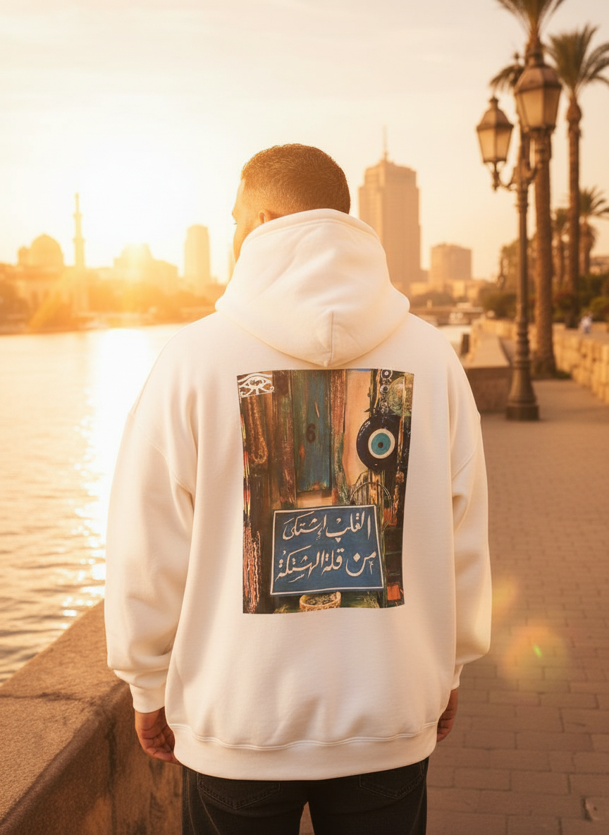 " HASHTAKA ! " - Hawiya's Limited Edition Premium Oversized Hoodie