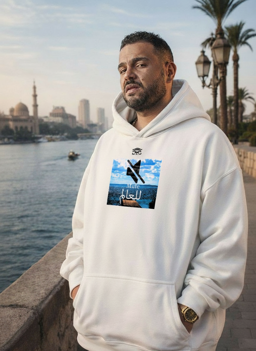 " MUTE ! " - Hawiya 's Limited Edition Premium Oversized Hoodie