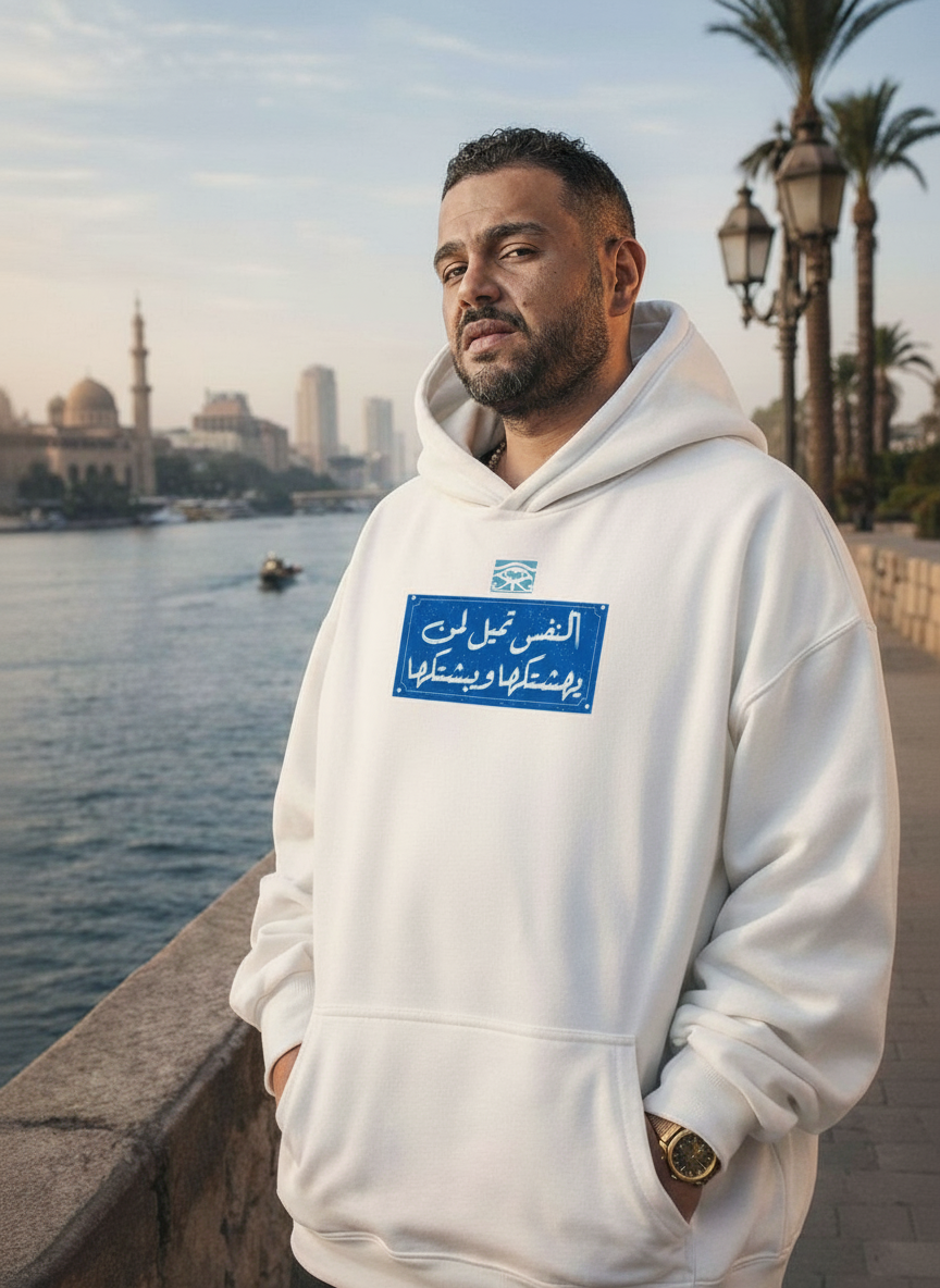 " HASHTAKA ! " - Hawiya's Limited Edition Premium Oversized Hoodie