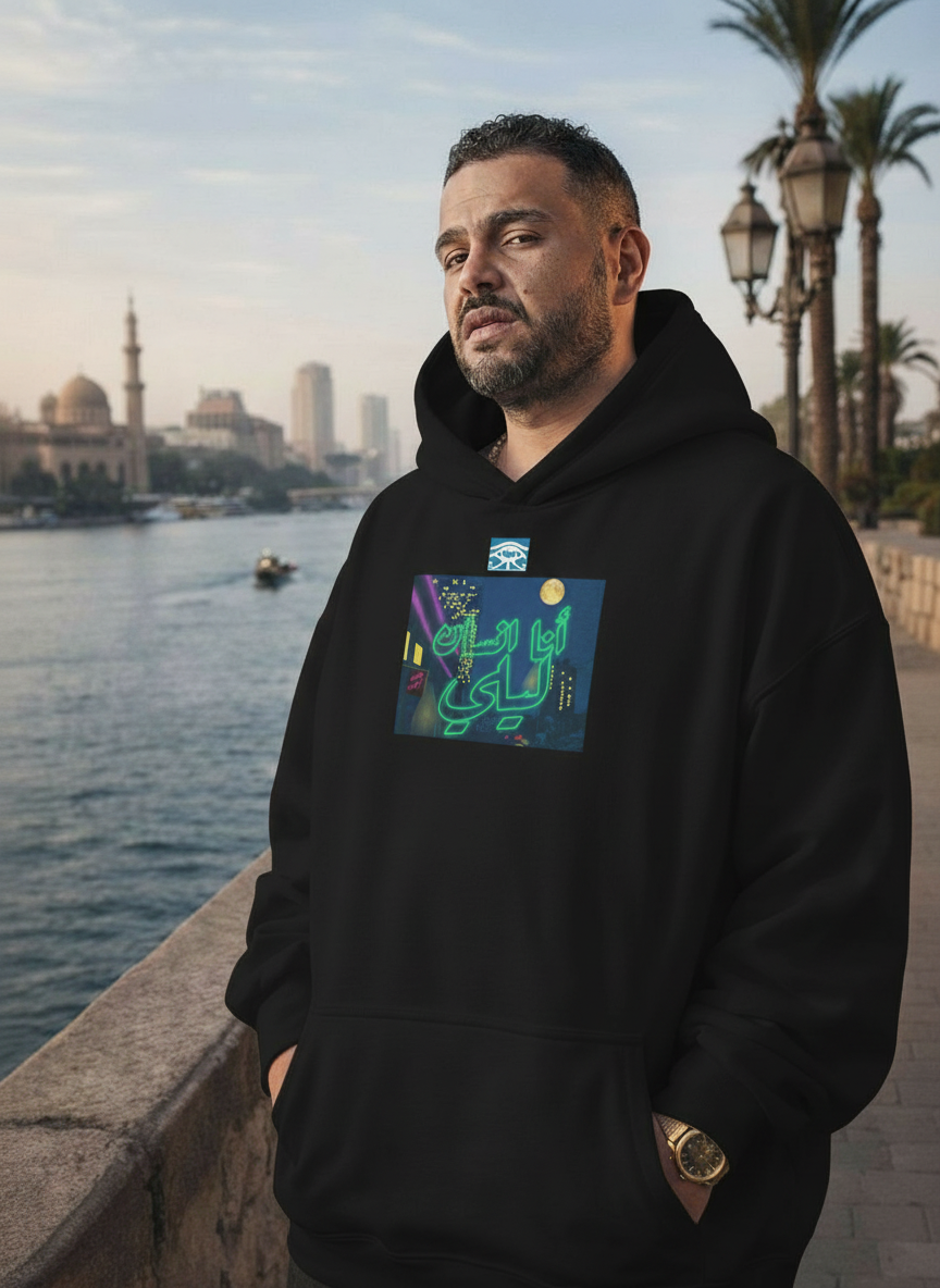 "  🌜Nighttime🌛 " - Hawiya's Limited Edition Premium Oversized Hoodie