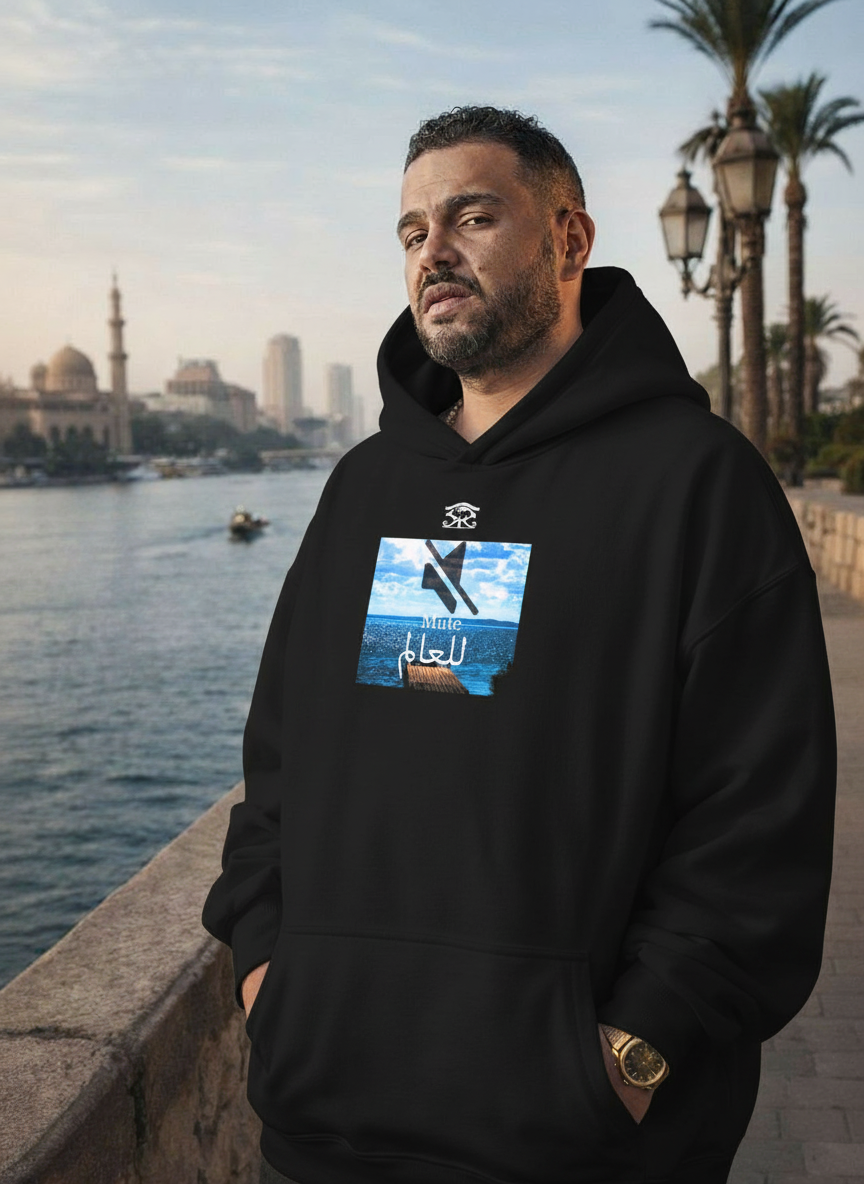 " MUTE ! " - Hawiya 's Limited Edition Premium Oversized Hoodie