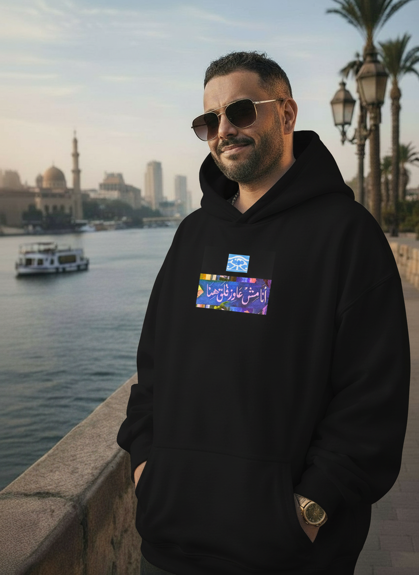 " Just do it but later ! " - Hawiya's Limited Edition Premium Oversized Hoodie