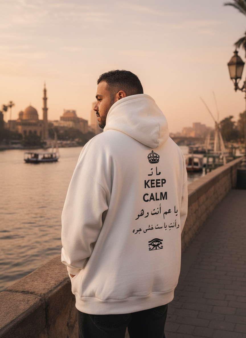 " MUTE ! " - Hawiya 's Limited Edition Premium Oversized Hoodie