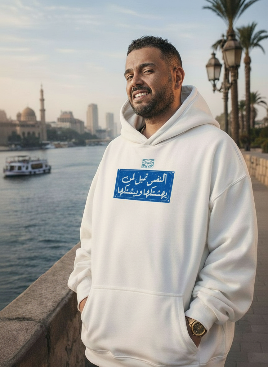 " HASHTAKA ! " - Hawiya's Limited Edition Premium Oversized Hoodie