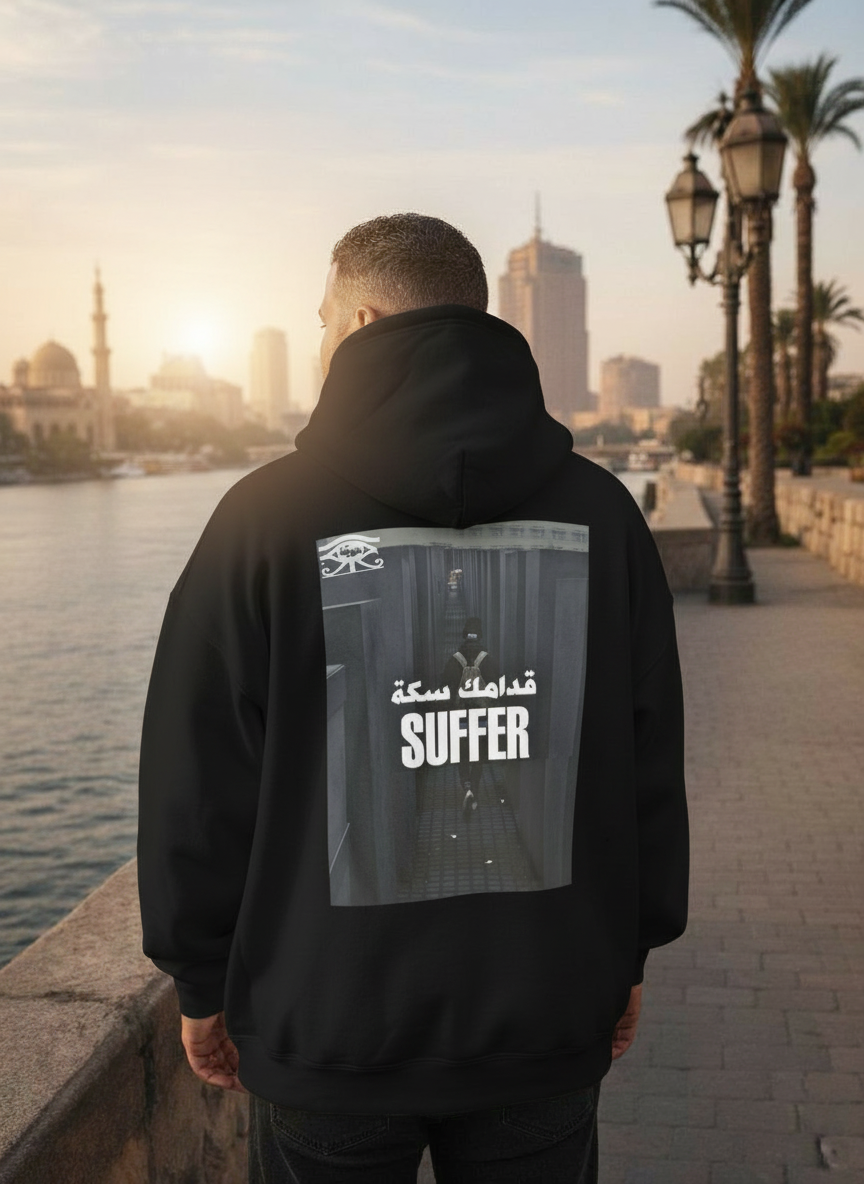 " Tough Life ! " - Hawiya's Limited Edition Premium Oversized Hoodie