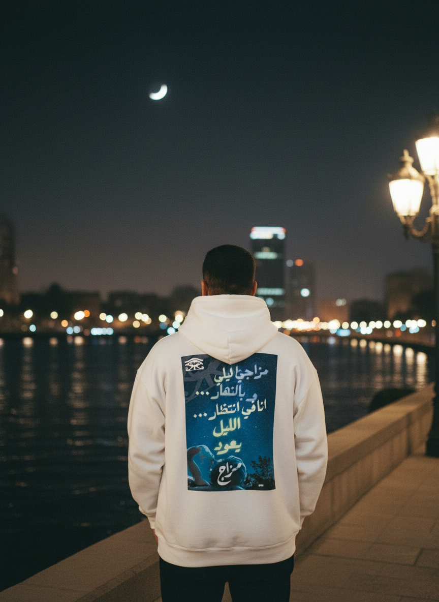 "  🌜Nighttime🌛 " - Hawiya's Limited Edition Premium Oversized Hoodie