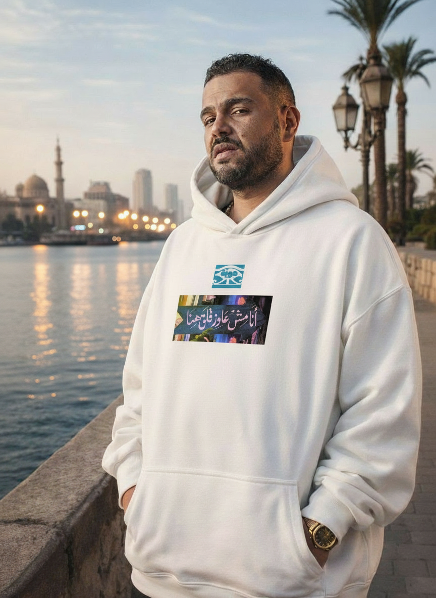 " Just do it but later ! " - Hawiya's Limited Edition Premium Oversized Hoodie