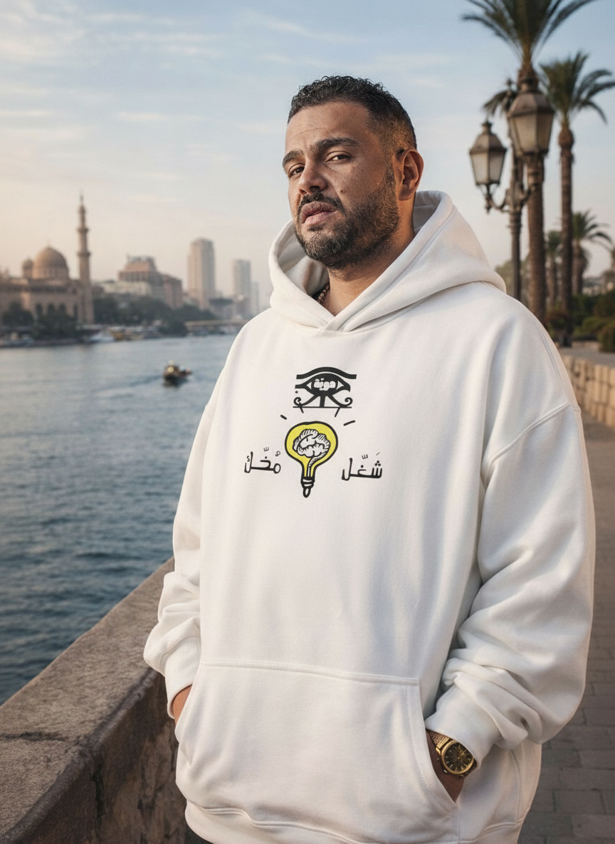 " TURN Your Brain ON ! " - Hawiya's Limited Edition Premium Oversized Hoodie