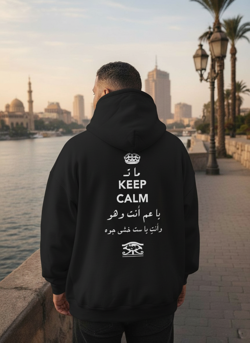 " MUTE ! " - Hawiya 's Limited Edition Premium Oversized Hoodie