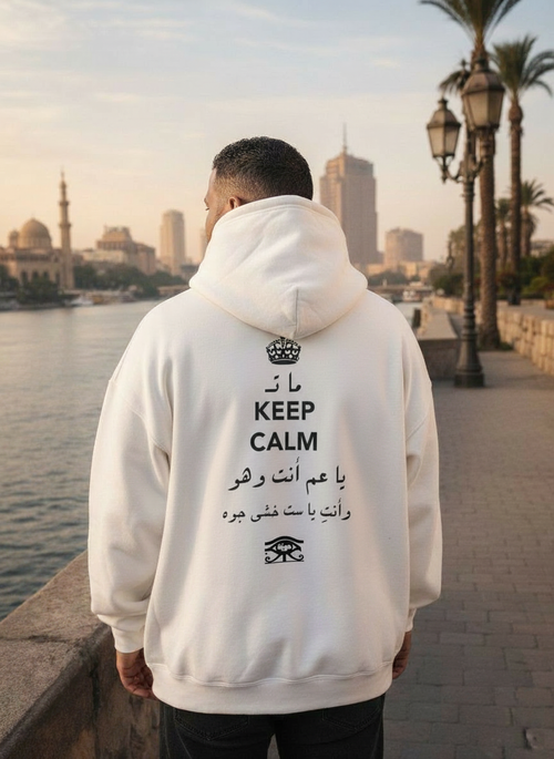 " MUTE ! " - Hawiya 's Limited Edition Premium Oversized Hoodie